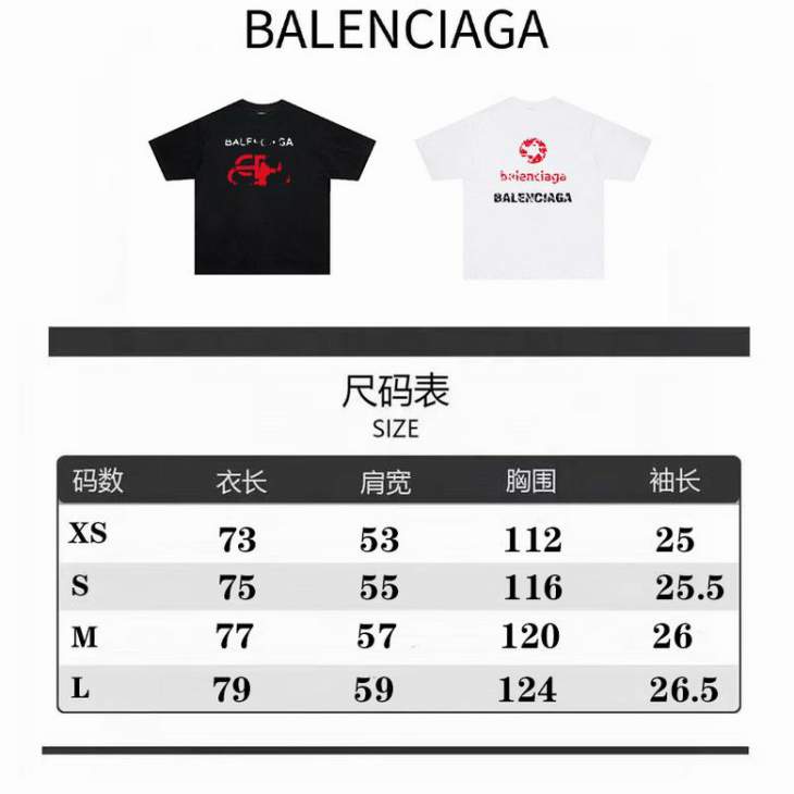 Picture of Balenciaga T Shirts Short _SKUBalenciagaS-XXLfstB04421415